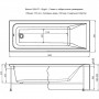 Акриловая ванна Aquanet Bright 180x70 в интернет-магазине «Зеркала с подсветкой» фото